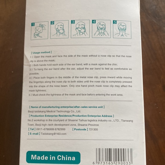 KN 95 protective mask (non medical) - Picture 5 of 5